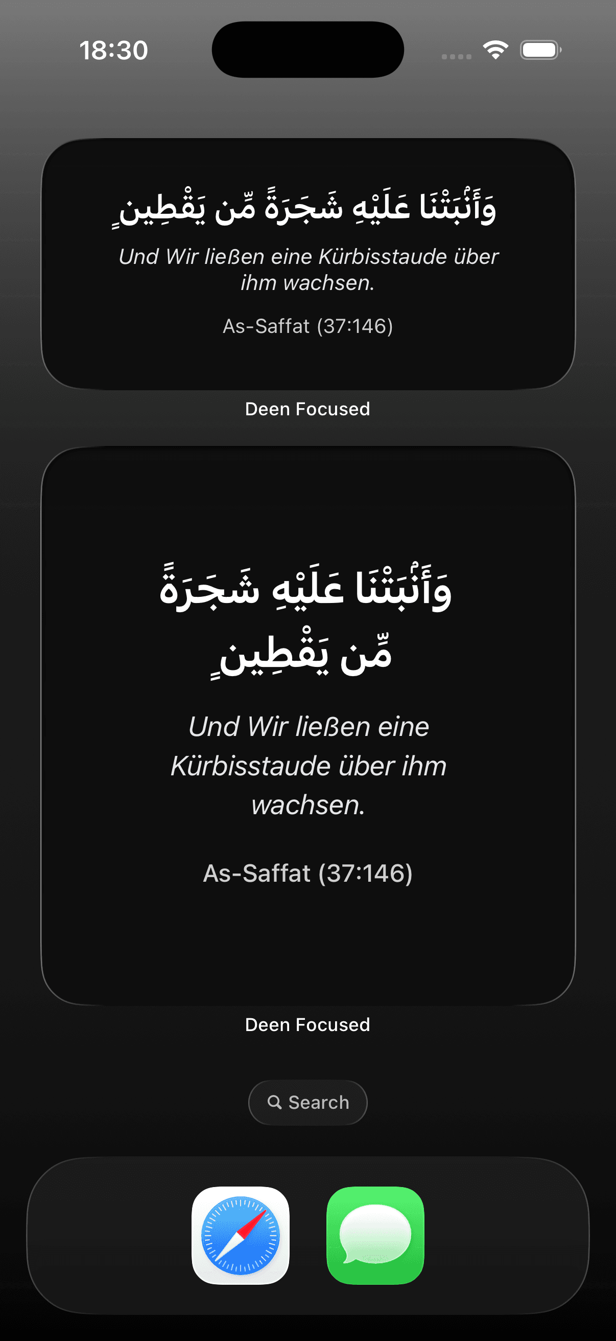 Deen Focused Quran widget